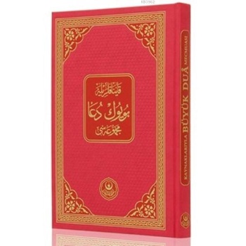 Kaynaklarıyla Büyük Dua Mecmuası