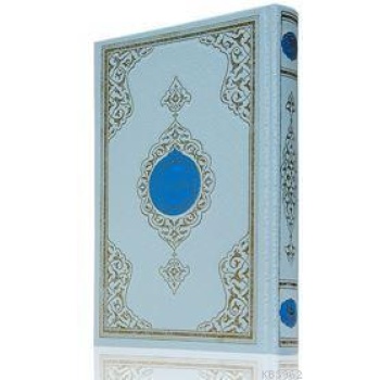 Rahle Boy Benim Kuranım (Mavi Kapak, Mühürlü)