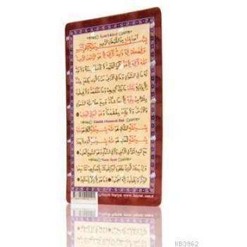 Ayetel Kürsi, Günlük Okunan Dua, Nazar Ayeti (Magnet)