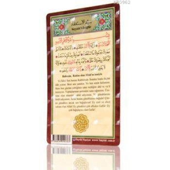 İstiğfar Duası (Magnet)