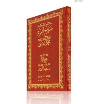 Cami Boy Sıracun-Nur Mecmuası (Osmanlıca)