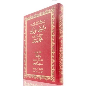 Orta Boy Mesnevi-i Nuriye Mecmuası (Osmanlıca)