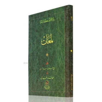 Çanta Boy Lemaat Risalesi (Osmanlıca)