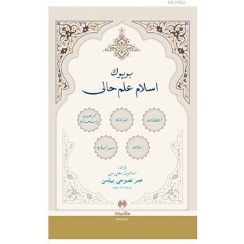 Büyük İslam İlmihali (Osmanlıca)