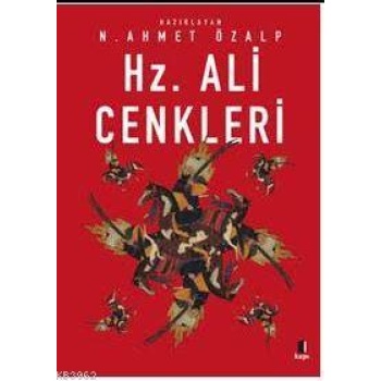 Hz. Ali Cenkleri
