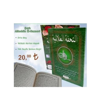 Kürtçe Tühfetül Alâiyye (Ayfa026)