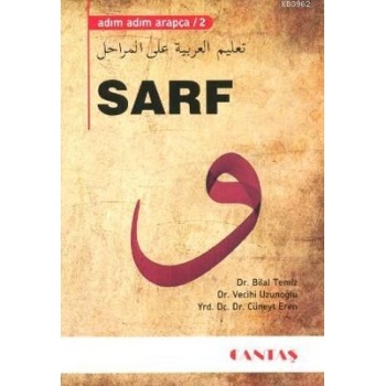 Sarf - Adım Adım Arapça 2