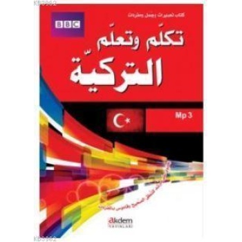 Tekellem ve Teallem Et-Turkiyye - Bbc
