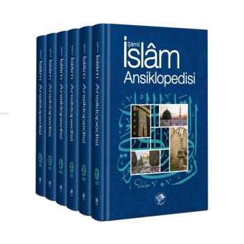 Şamil İslam Ansiklopedisi