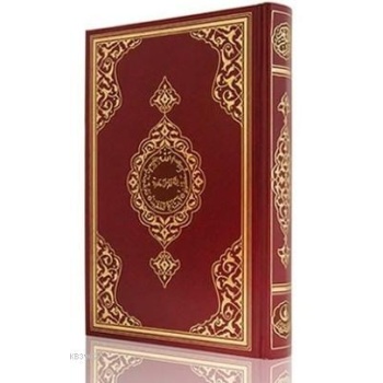 Cami Boy Kuran-ı Kerim (2 Renkli, Bordo, Mühürlü)