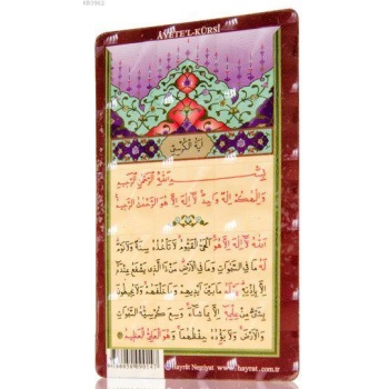 Ayetel Kürsi (Magnet)