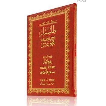Cami Boy Tılsımlar Mecmuası (Osmanlıca)