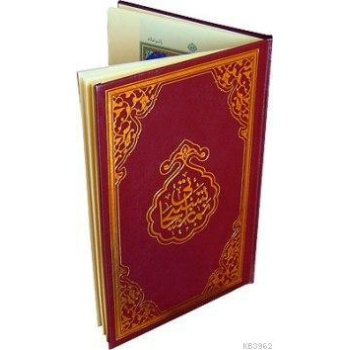 Namaz Tesbihatı; (Rahle Boy)