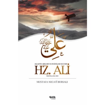Hz. Ali; Allahın Arslanı ve Evliyâlar Sultanı Ehli Beyt