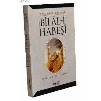 Hazreti Bilal-i Habeşi; Peygamber Bülbülü