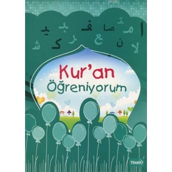 Kuran Öğreniyorum, Renkli Elif-Ba ve Kısa Sureler