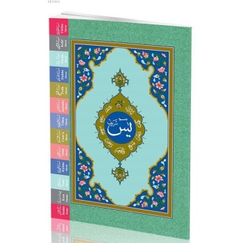 Çanta Boy Yasin-i Şerif Cüzü (Fihristli)