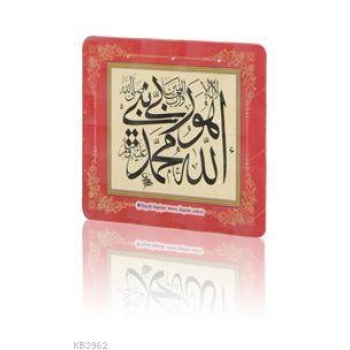Allah, Muhammed, Hüve Rabbi (Magnet)