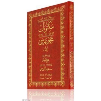 Rahle Boy Mektubat-1 Mecmuası (Osmanlıca)