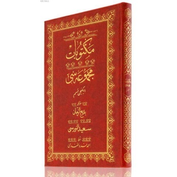 Rahle Boy Mektubat-2 Mecmuası (Osmanlıca)