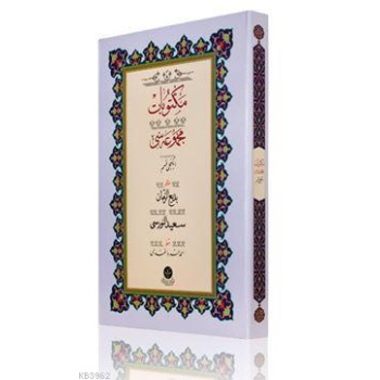 Yazı Boy Mektubat-2 Mecmuası (Ciltsiz)