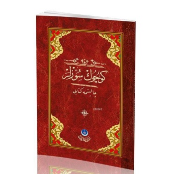 Küçük Sözler Çalışma Kitabı