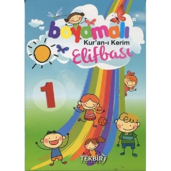 Boyamalı Kuran-ı Kerim Elifbası 1