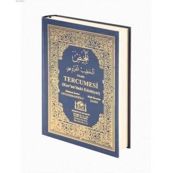 Telhis Tercümesi (Kurandaki Edebiyat)