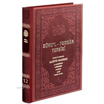 Ruhul Furkan Tefsiri 12 Deri Cilt