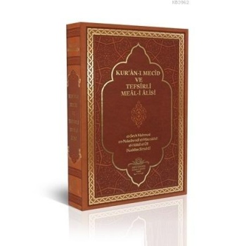 Kuranı Mecid Ve Tefsirli Meali Alisi Hafız Boy - Deri Cilt