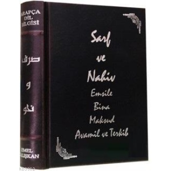 Sarf Ve Nahiv Emsile Bina Maksud ( Emel Çalışkan )