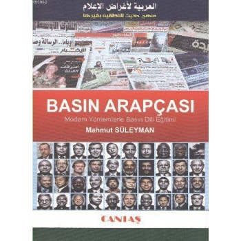 Basın Arapçası; Modern Yöntemlerle Basın Dili Eğitimi