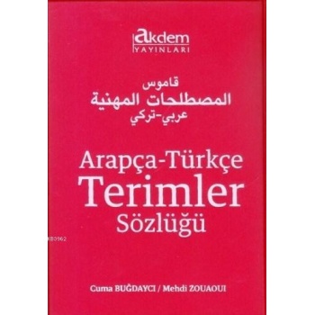 Arapça - Türkçe Terimler Sözlüğü