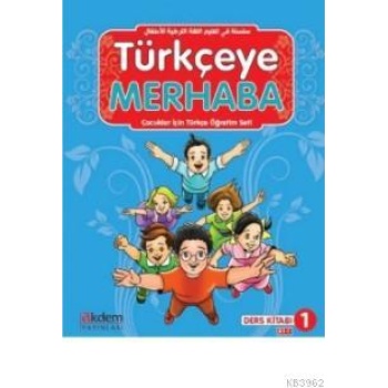 Türkçeye Merhaba A1-1 Ders Kitabı + Çalışma Kitabı; (Ders Kitabı 1)