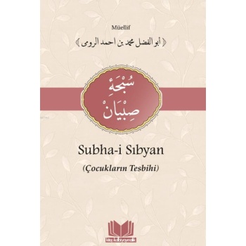 Subhai Sıbyan Çocuklarıın Tesbihi