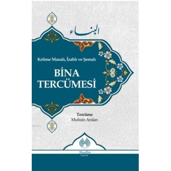 Kelime Anlamlı, İzahlı Ve Şemalı Bina Tercümesi