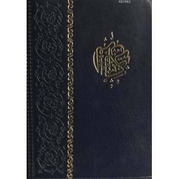 Mushafı Şerif Cep Boy 5 Renk Lacivert Kapak