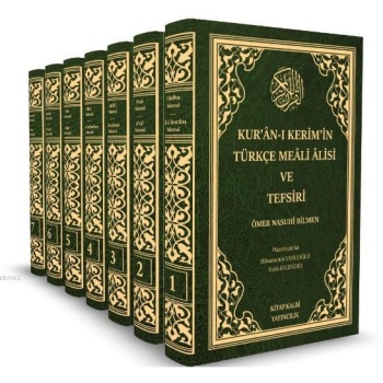 Kuranı Kerimin Türkçe Meali Alisi ve Tefsiri 7 Cilt Takım