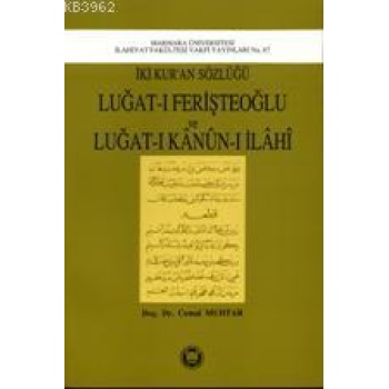 İki Kuran  Sözlüğü