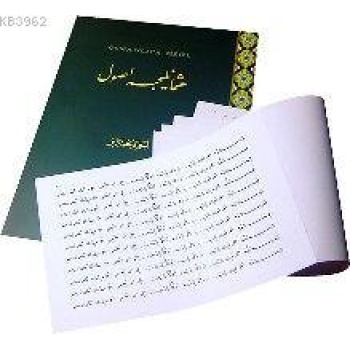 Osmanlıca Usul