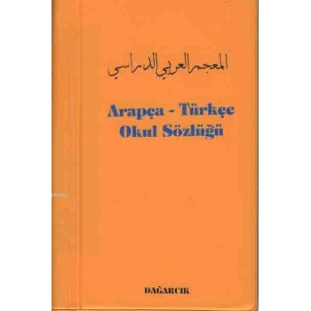Arapça - Türkçe Okul Sözlüğü