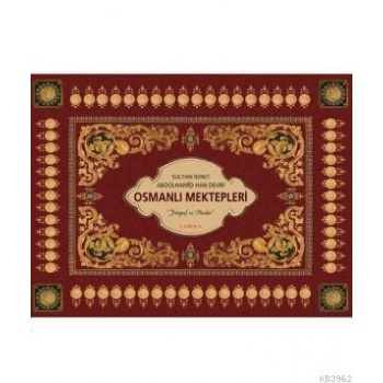 Osmanlı Mektepleri; Sultan II. Abdülhamid Han Dervi