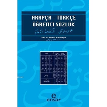 Arapça  Türkçe Öğretici Sözlük