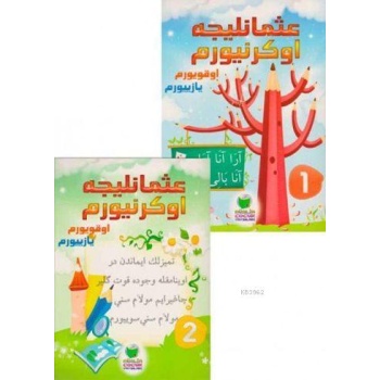 Osmanlıca Öğreniyorum (1. Seviye - 2 Kitap)