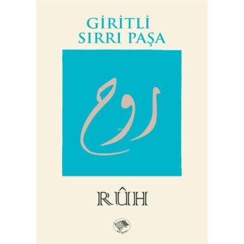 RUH