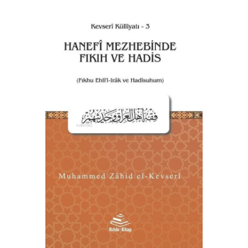 Hanefi Mezhebinde Fıkıh ve Hadis;(Fıkhu Ehlil-Irak ve Hadisuhum) - Kevresi Külliyatı 3
