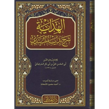 Mecmuatü Mütnil Akaid