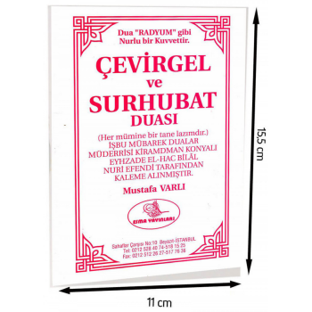 Çevirgel Surhubat Duası