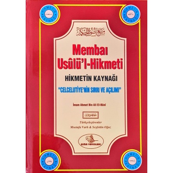 Membaı Usulül Hikmeti - Hikmetin Kaynağı