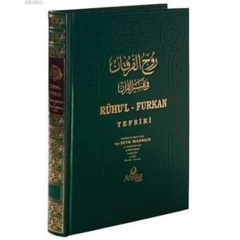 Ruhul Furkan Tefsiri 18 Bez Cilt